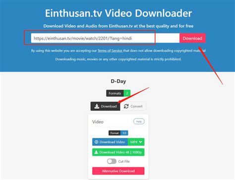 Step 1. Visit https://einthusan.tv/, find and play the movie you want to download. Then copy the URL link in your browser address bar. Step 2. Launch it and you’ll see two conspicuous options: Converter and Downloader. Open the “Downloader” and click on “New Download” button on at the top-left corner for preparation.